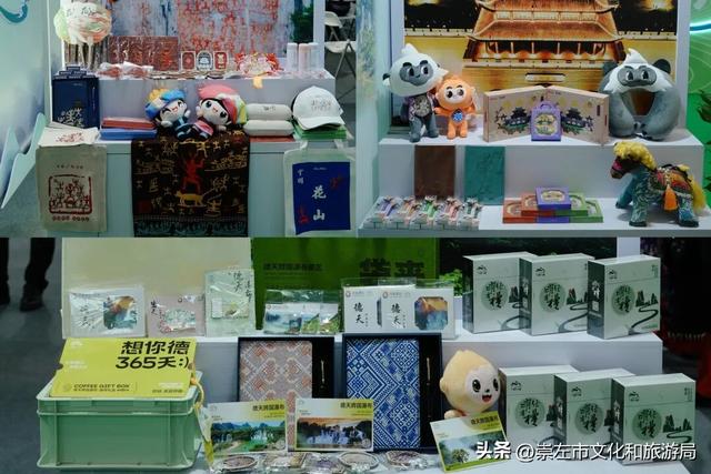 “壮美边关 魅力崇左”精彩亮相第22届中国—东盟博览会旅游展区