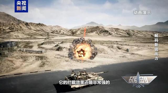 中国GL6成功拦截显实力！坦克护盾对决：俄“竞技场”不敌无人机