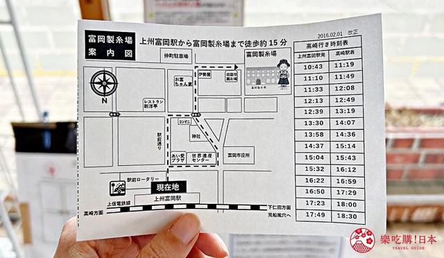 到世界遗产「富冈制丝厂」，体感世界最大规模制丝厂的怀旧荣光