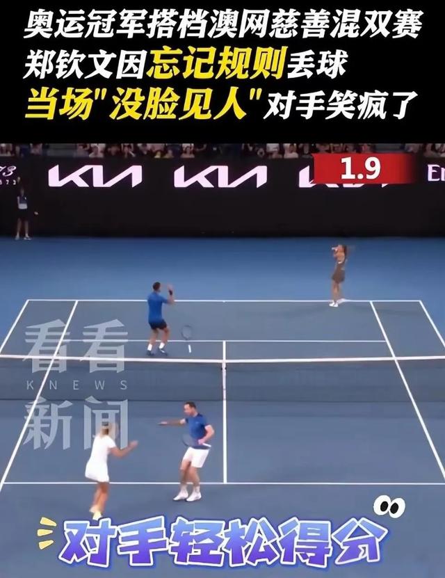 原来李娜真没说错！被人民日报点名的郑钦文，暴露真实处境！