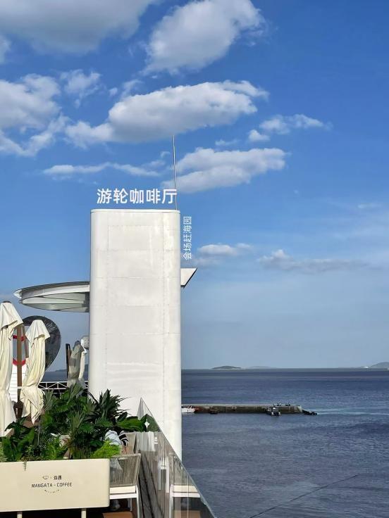 咖香飘山海，秋韵漫崂山 第七届“秋韵崂山”文旅休闲季暨崂山区首届乡村咖啡节启幕