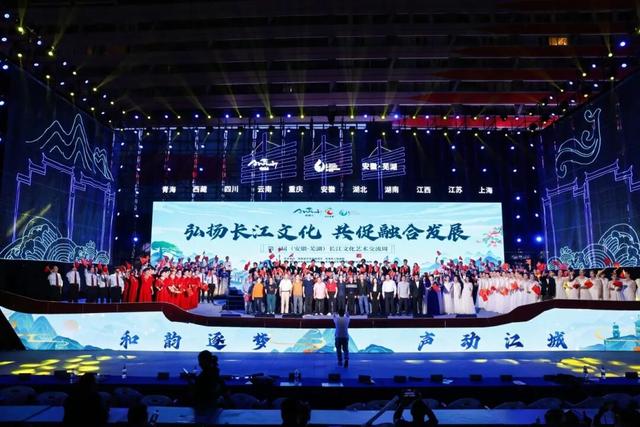 赭麓生辉映明月，江城潮涌庆华年——安徽芜湖双节文旅盛景巡礼