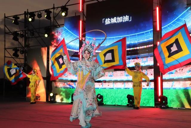 文化破圈，盐都当“潮”不让！