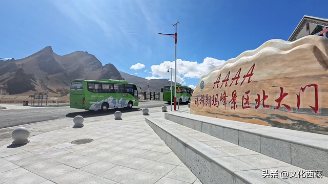 甲子西藏·文旅新章 | 定日县：守护生态“底色”端稳旅游“金饭碗”