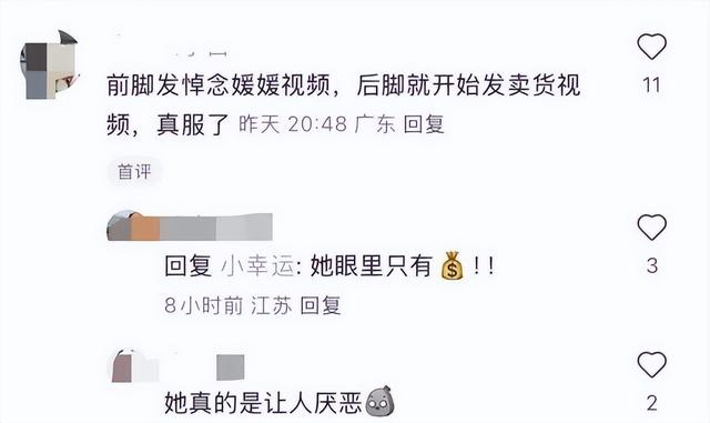 辛柏青丧妻刚满100天，离谱的事就发生了，被撮合娶马伊琍引争议