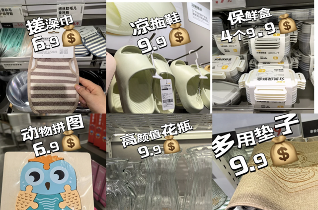 卷疯了！已经没人敢跟这家“穷鬼超市”拼价格了，拼多多也打不过