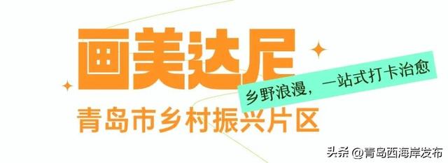 小众玩法上线，“反向游”西海岸！
