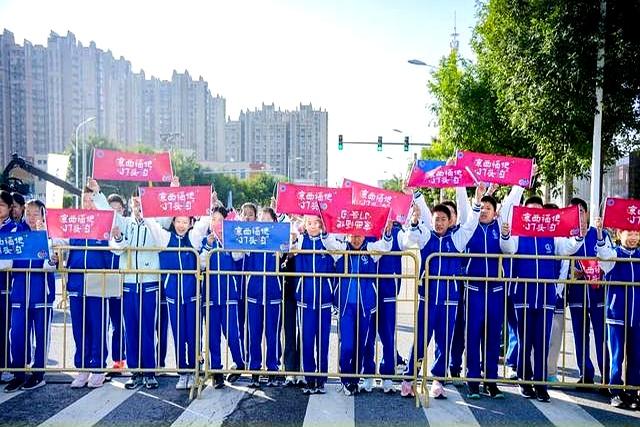 第二竞赛日，在京西福地门头沟感受城市的沸腾与活力！