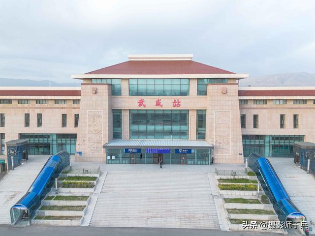 全国火车站系列之武威火车站