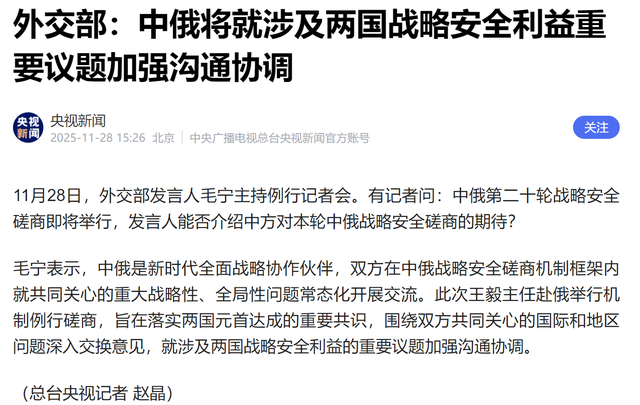 特朗普万万没料到，中俄要拿日本“杀鸡儆猴”，两线吹响反击号角