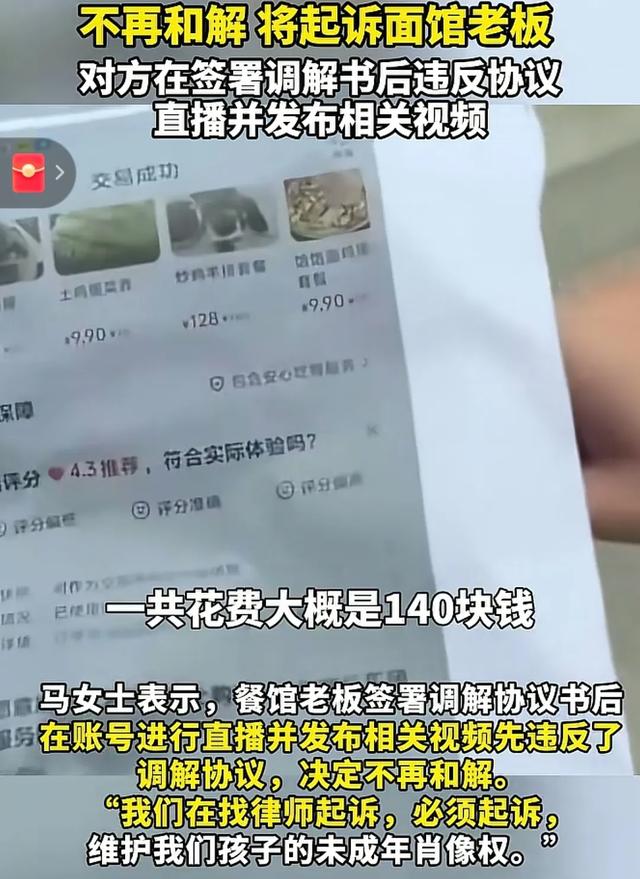 再反转！续面女顾客准备起诉，另外一位女顾客露面，更多新情况