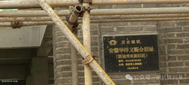 走进大南门，陈独秀旧居（活塞环厂）身披迷彩服脱胎换骨？