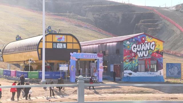 朔州：广武滑雪场即将开放