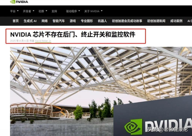 特朗普点头，对华发放许可证！美财长：中国不会再得到特别待遇