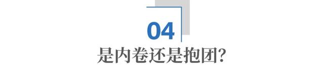 1.8万公里外的商战，撕开中企出海最悲哀的一面