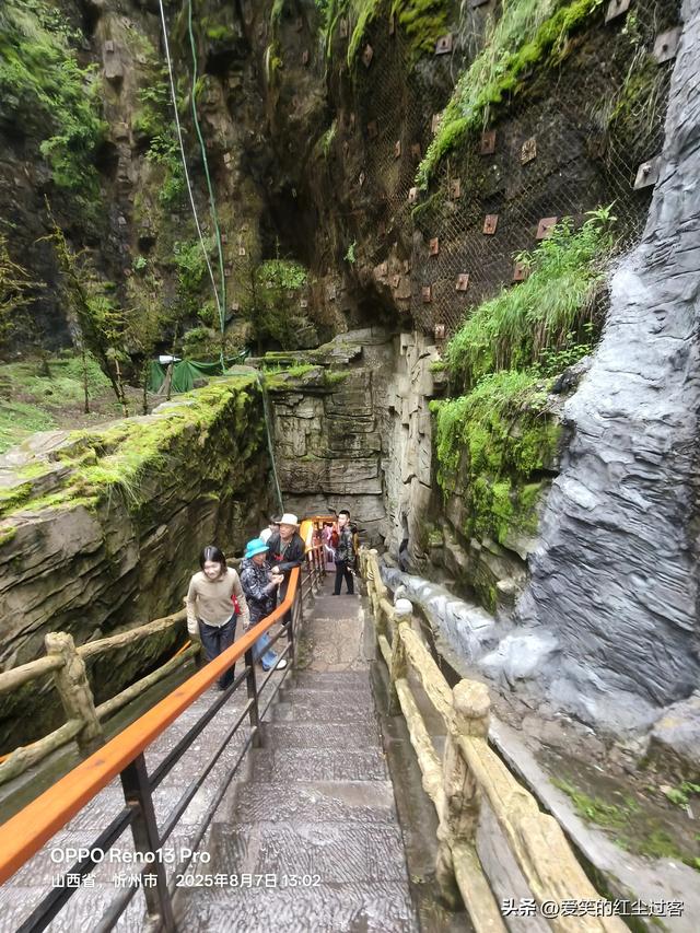 我的旅行日记——探秘芦芽山秘境之万年冰洞