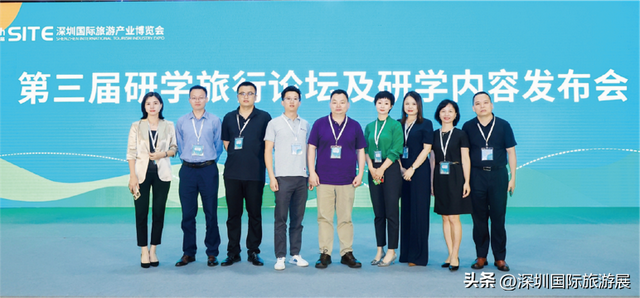 【第五届深圳研（游）学旅行资源展】邀您共拓未来
