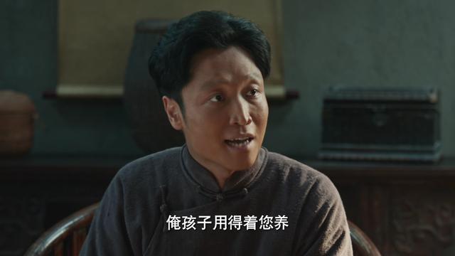 《生万物》36集结局：费文典牺牲，苏苏改嫁，大脚去世，腻味被杀