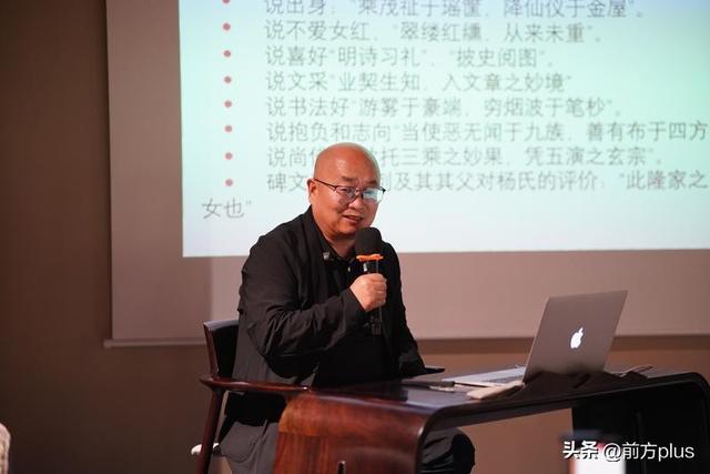 文化沙龙解码大唐顺陵故事