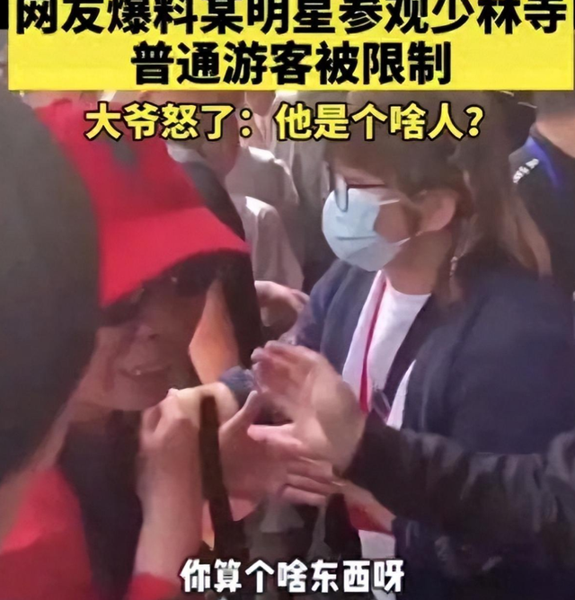 越扒越猛！释永信在少林寺有多爽，你根本想不到！难怪佛协再痛批