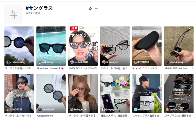 拿下82.6亿美元市场，日本人疯抢！这款蓝牙眼镜火了|爆品洞