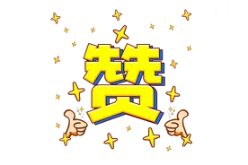 乐享晚年新篇 大同市持续推进养老服务改革发展图片