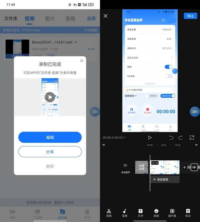 oppo手机怎么录屏？教你3招，轻松搞定录屏~小白也能上手！