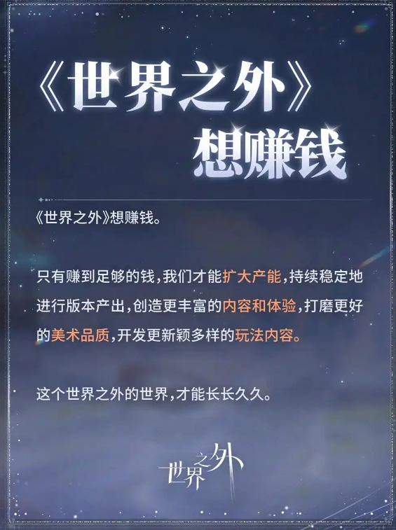 苹果、Meta、微软发布财报；创梦天地获Playrix千万战略投资
