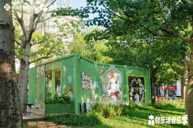 藏不住了！来福田，从元旦“嗨”到春节！