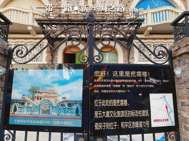 天津有个“国家级文物”长得太丑？浑身都是疙瘩，还总被游客认错