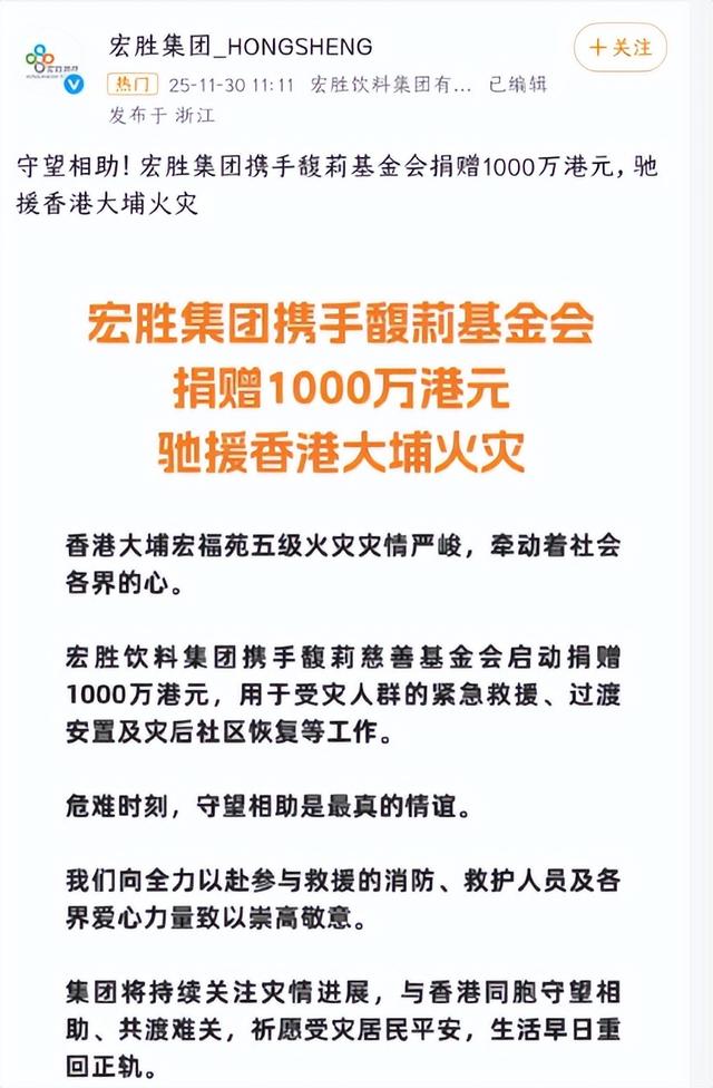 许思敏也没想到，宗馥莉卸任董事长后	，凭一特殊举动实现口碑暴增