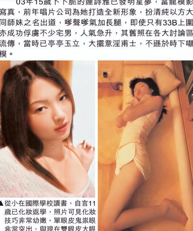 16岁已是人间尤物，4年换19个男人，找到老实人接盘后收心做人妻