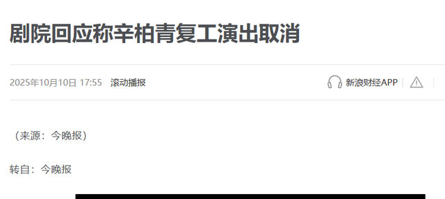 辛柏青吃饭被偶遇，瘦了老了破碎感太强，一旁李乃文不停给他夹菜