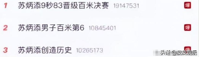 全运会圆满落幕！6名运动员宣布退役，一个比一个可惜 最小才21岁