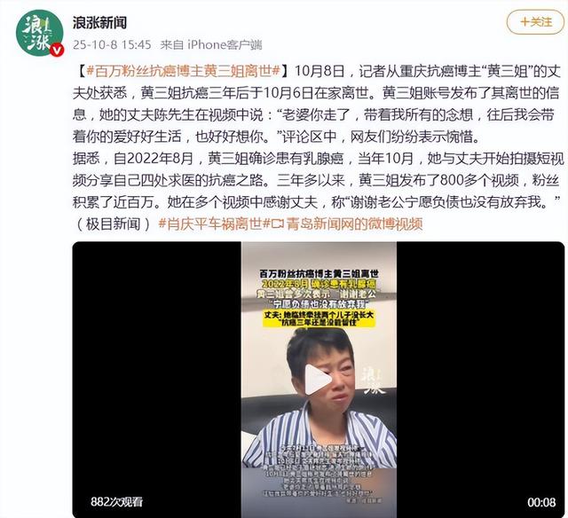 中秋节刚过，就有5位名人离世，车祸、肺癌、脑出血，最小仅31岁