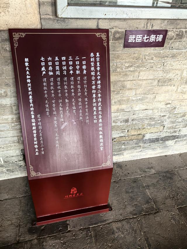 2025年稻城亚丁自驾之旅（7）绛州署