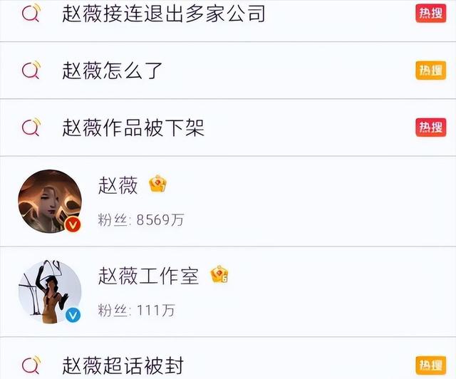 死心不息！劣迹艺人赵薇走投无路，15岁女儿成她的最后一根稻草
