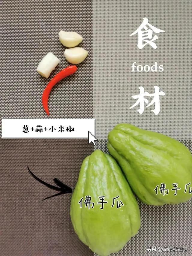 血糖高别只吃黄瓜。这3种菜更低糖，炒着吃血糖稳稳的