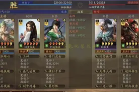 姜维、关妹最快的开荒转型方案，放弃刘备全力爆发图片