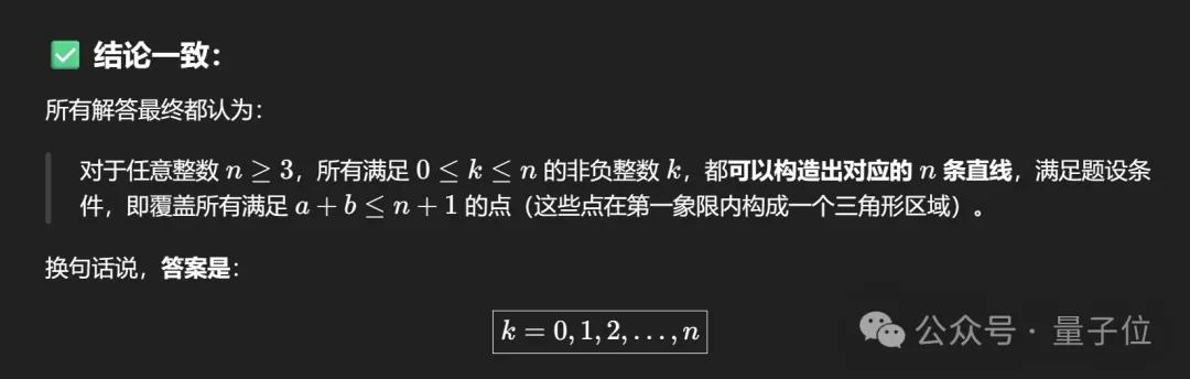 o3出圈玩法“看图猜位置”,豆包也安排上了!还是人人免费用那种 o3出圈玩法“看图猜位置”,豆包也安排上了!还是人人免费用那种