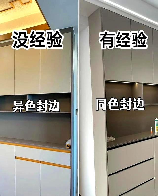 我家柜子踩了全网的坑。多亏老师傅9处改动，效果天差地别