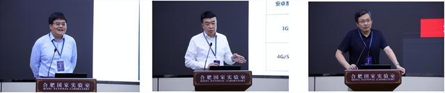 中国通信学会可信通信技术专业委员会成立大会暨一届一次全体会议顺利召开
