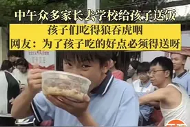 进校园遭抵制，江苏省下狠心：预制菜的信任危机，解药在哪？图片