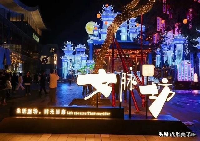 邛崃两地入选！文脉坊与天台山共绘文商旅体融合新图景