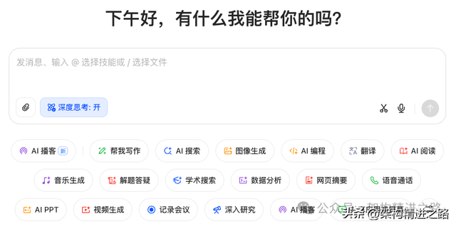 多智能体系统架构解析
