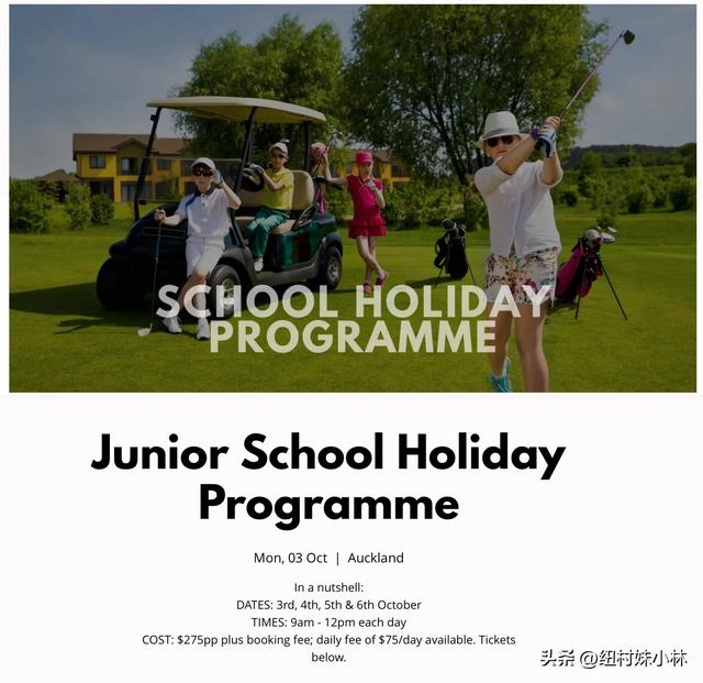 新西兰学生假期来了，都有哪些holiday program适合孩子呢？