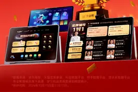 满足家长“既要又要” 作业帮学习机双十一销量同比增长263%图片