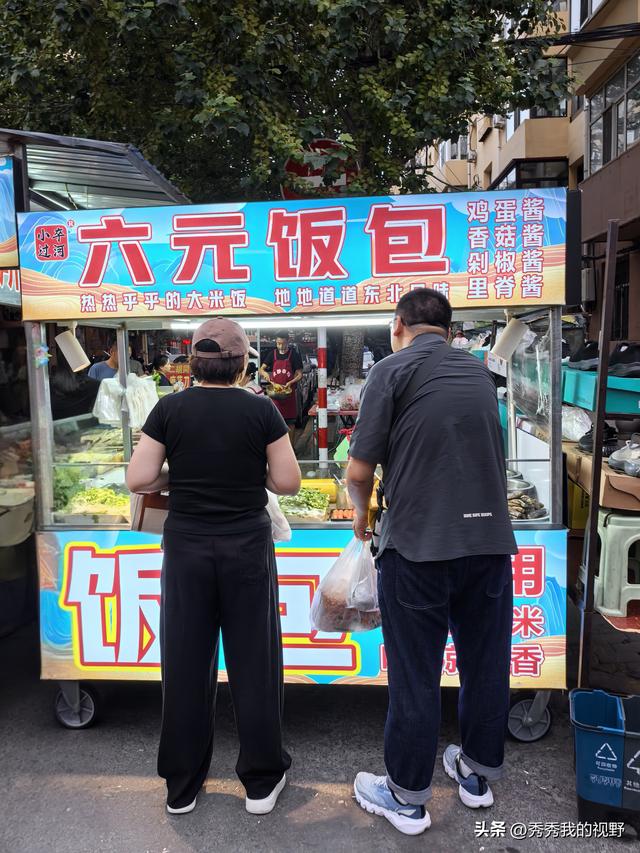 哈尔滨四日游——东北行第一站