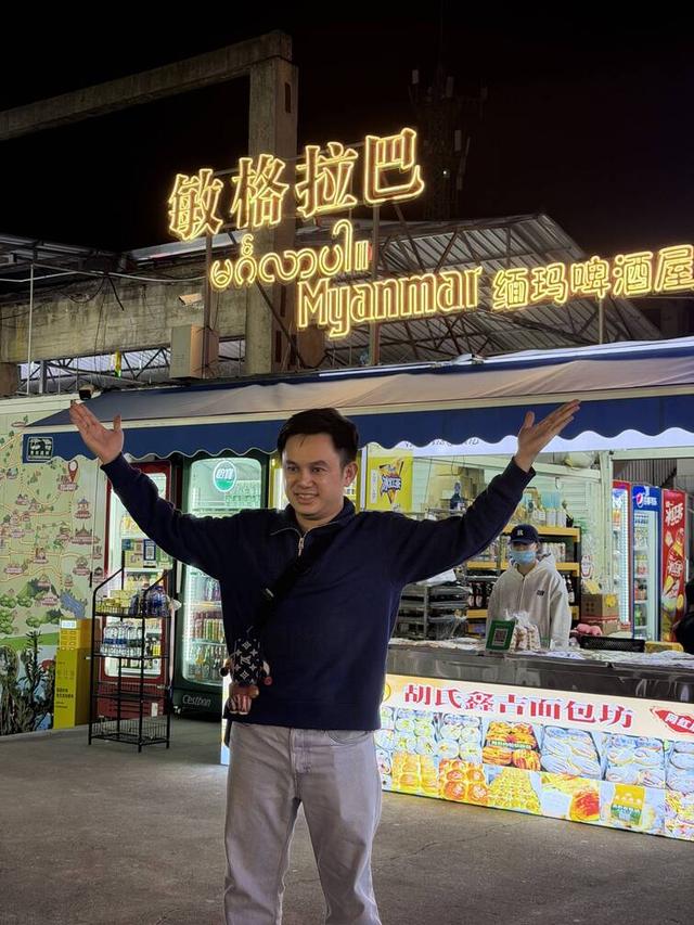 【外眼看云南】 一程“胞波”路 满城烟火亲——缅甸顶流博主的芒市初体验