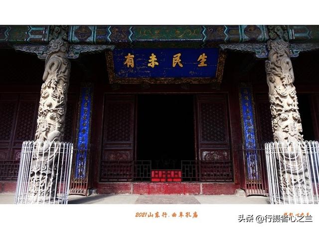 山东行游影记（215）—曲阜孔庙（十）